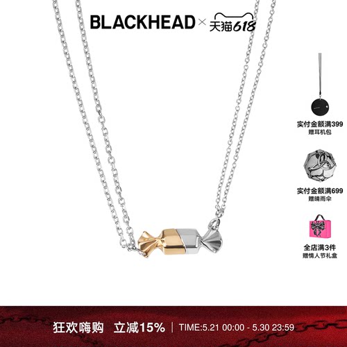 blackhead磁吸组合款情侣项链