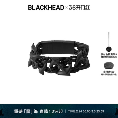 【力丸同款】BLACKHEAD/黑头黑胶浪潮系列黑芒星编织宽手链原创