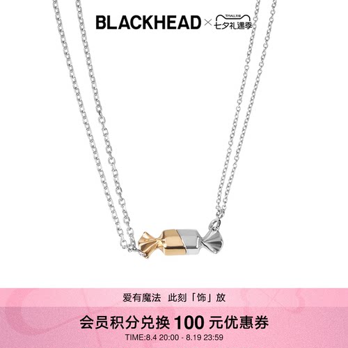 blackhead磁吸组合款情侣项链