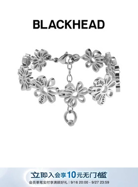 【白鹿同款】BLACKHEAD/黑头反战花拼接手链夸张花朵520送礼礼物