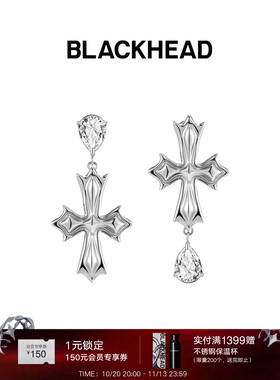 【明星同款】BLACKHEAD/黑头出逃舞会系列十字花吊坠不对称耳钉