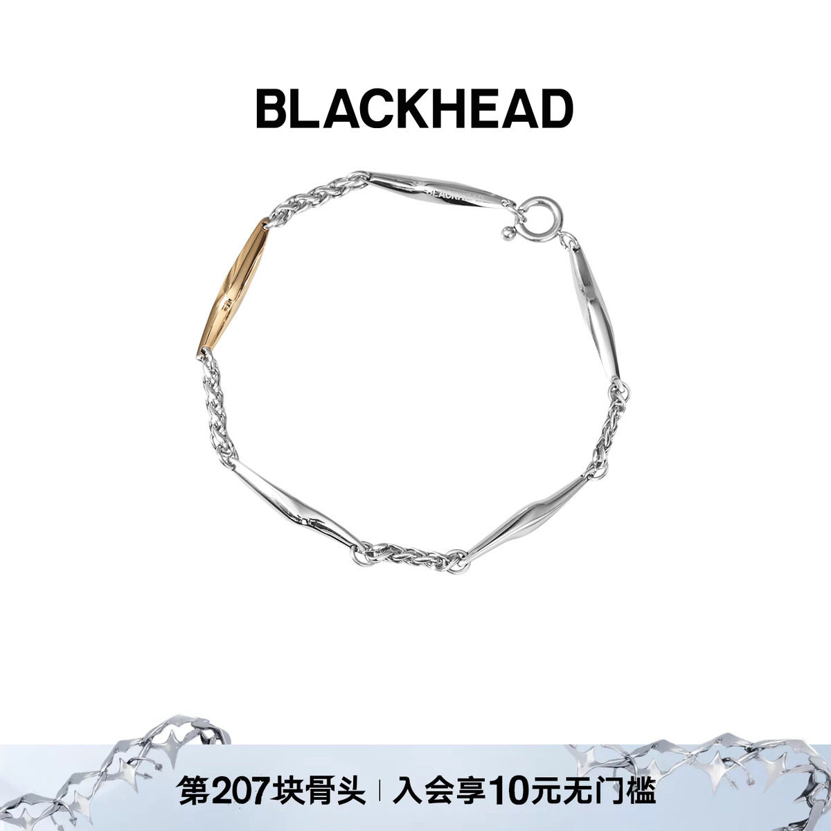 BLACKHEAD情侣闪电拼接手链图片