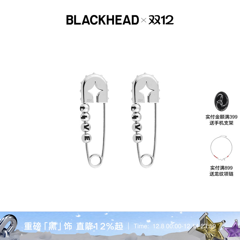 blackhead黑头耳环别针小众男