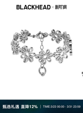 【白鹿同款】BLACKHEAD/黑头反战花拼接手链夸张花朵520送礼礼物