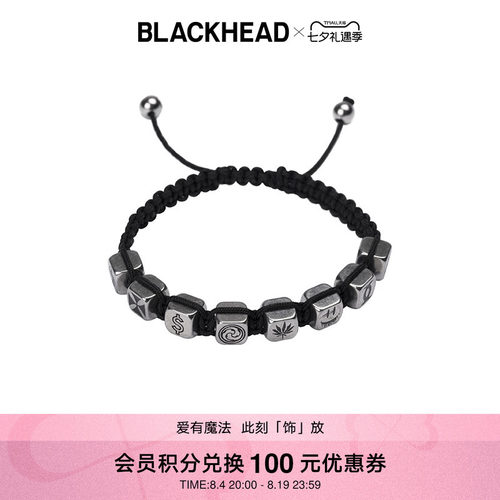 blackhead男女同款串珠手链