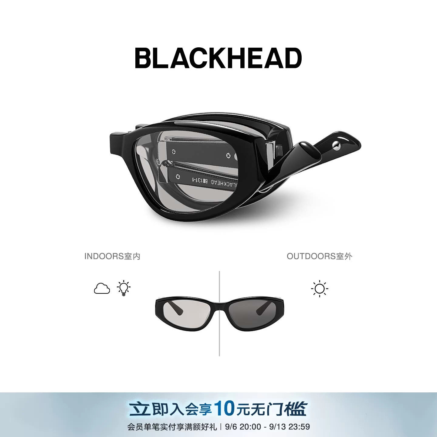 【新品】BLACKHEAD/黑头叁蛇共生系列窄框灰变色可折叠墨镜太阳镜