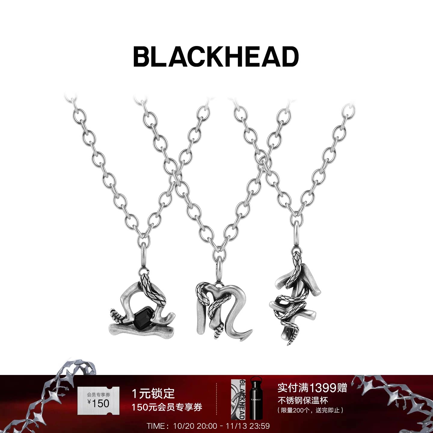 BLACKHEAD/黑头S925银星座系列纯银吊坠简约12星座设计个性时尚