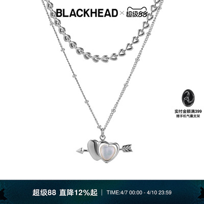 BLACKHEAD/黑头心动狙击系列箭矢爱心双层项链情侣送礼