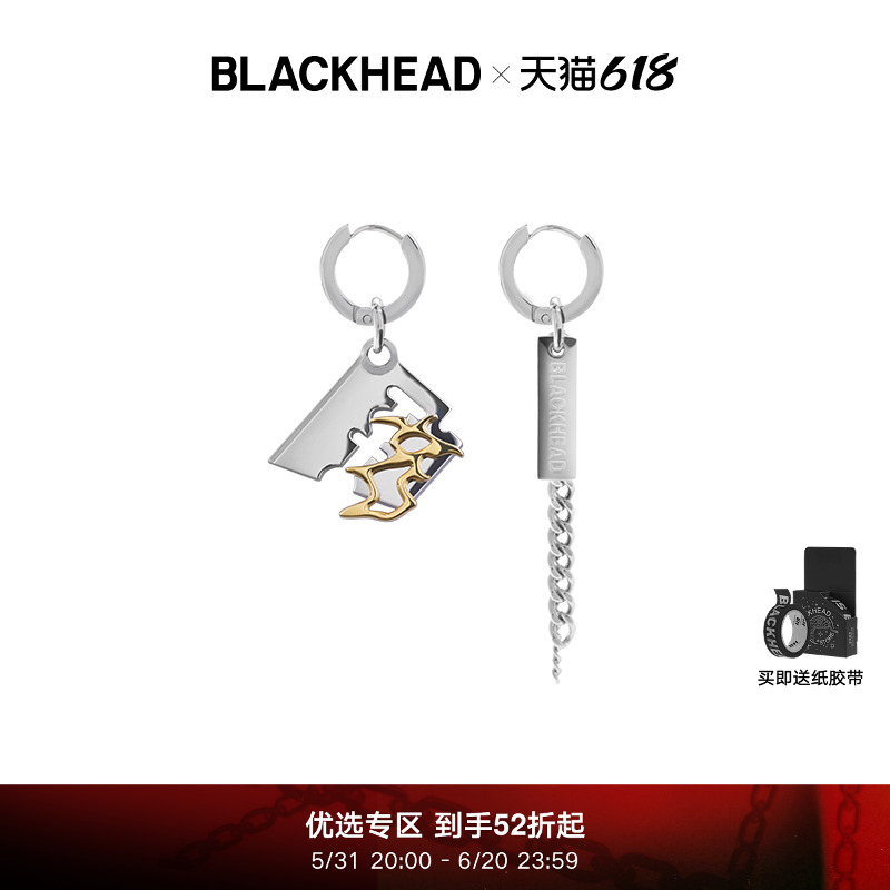 blackhead吊坠小众情侣