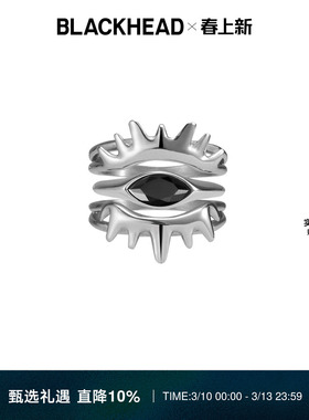 【鹭卓同款】BLACKHEAD/黑头梦核乐园系列朋克眼戒指可拆分春夏