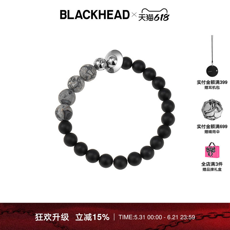 BLACKHEAD/黑头玉髓串珠手链新中式复古男士配饰情侣情人节