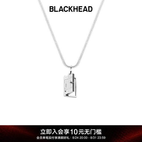 BLACKHEAD情侣款开合门吊坠项链