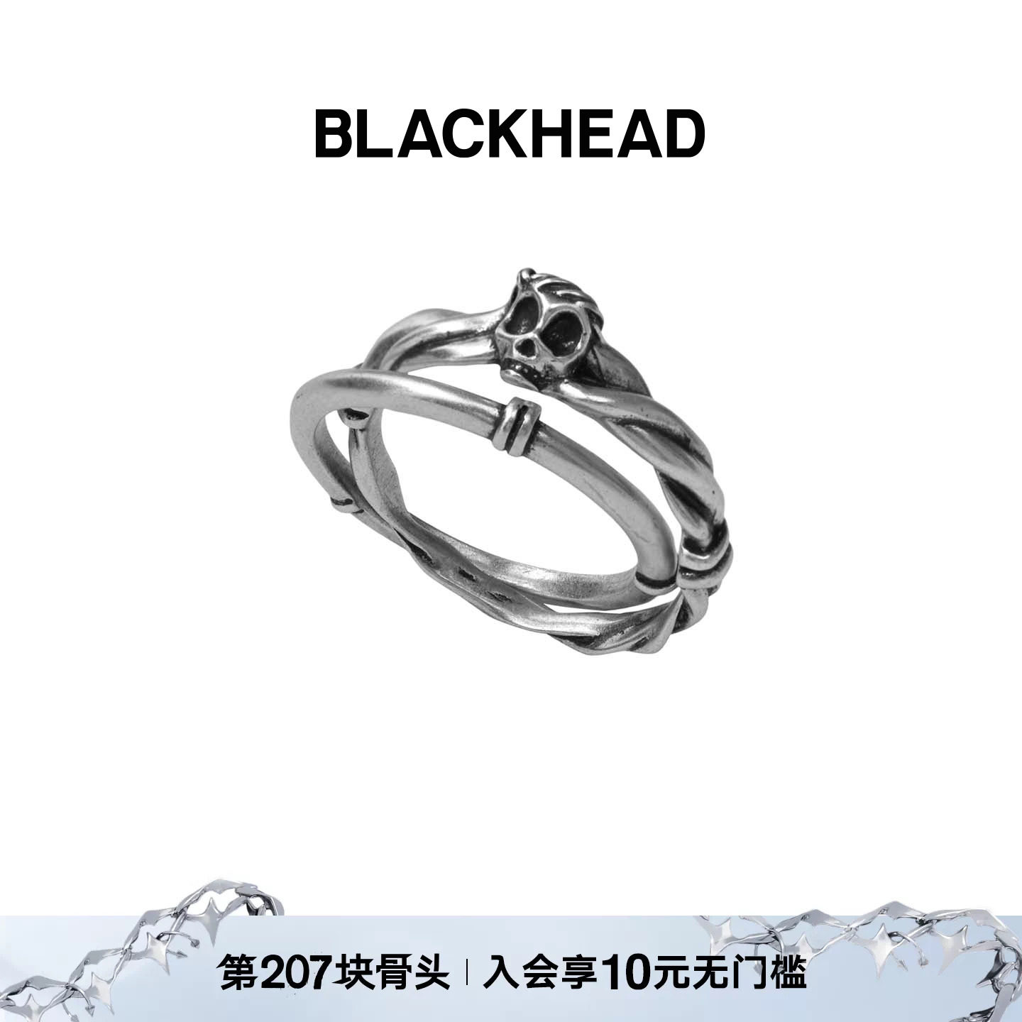 BLACKHEAD/黑头S925银骷髅双层戒指原创设计双层别致女新款万圣节图片