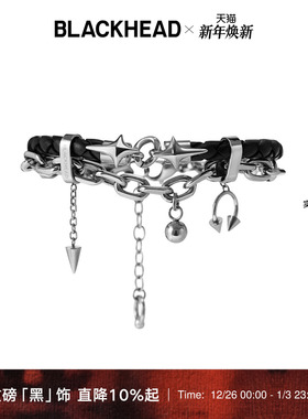 【张杰同款】BLACKHEAD/黑头黑胶浪潮系列简约个性手链