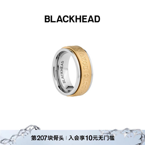 blackhead俄语张云雷钛钢戒指