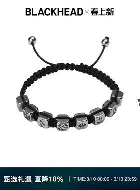BLACKHEAD/黑头骰子手链复古高级设计感女士情侣款小众男生串珠潮