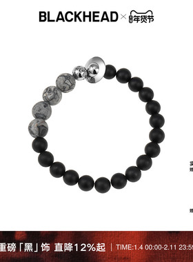BLACKHEAD/黑头黑玛瑙串珠手链新中式复古男士配饰情侣