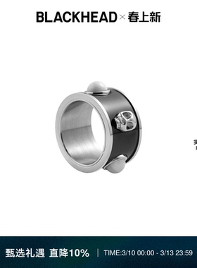 【力丸同款】BLACKHEAD/黑头深海回响海妖之泪旋转戒指度假海洋