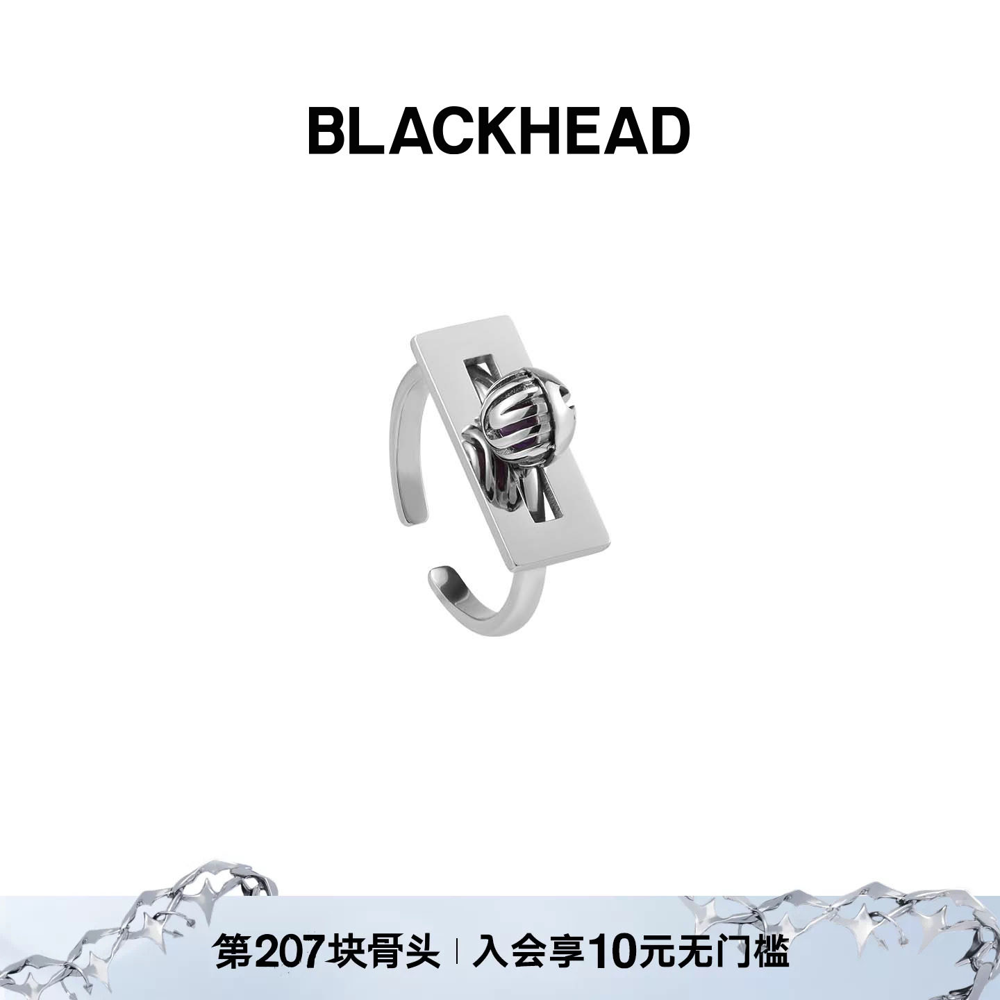 BLACKHEAD/黑头铃星系列紫水晶铃铛戒指好运送礼开口戒指图片