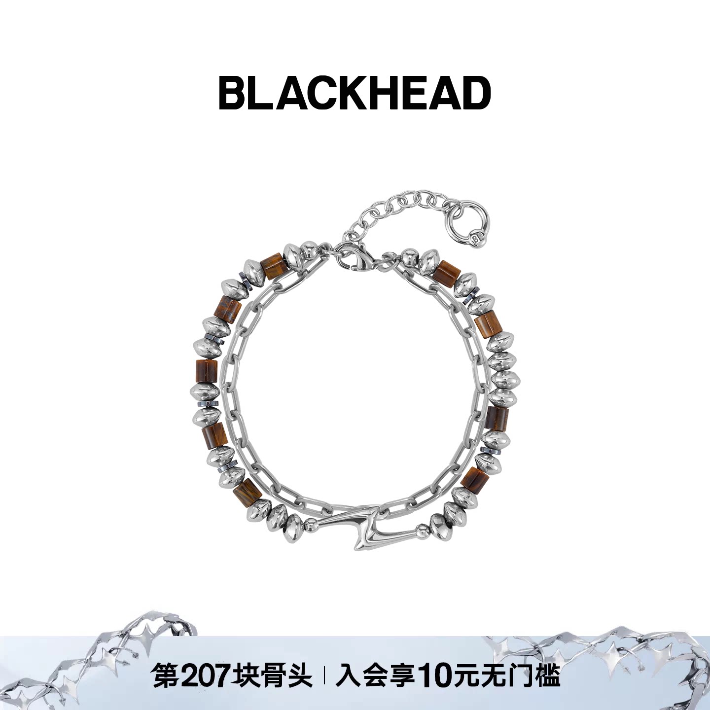 BLACKHEAD/黑头黄虎眼天然串珠手链新款原创设计男女个性图片