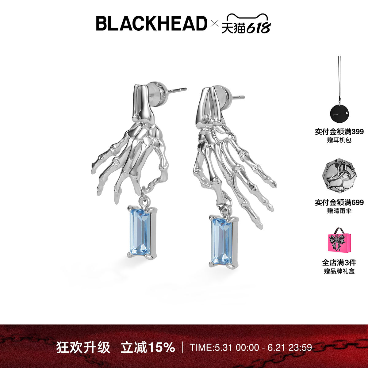 BLACKHEAD/黑头水钻吊坠耳钉新款欧美风哥特独特情侣