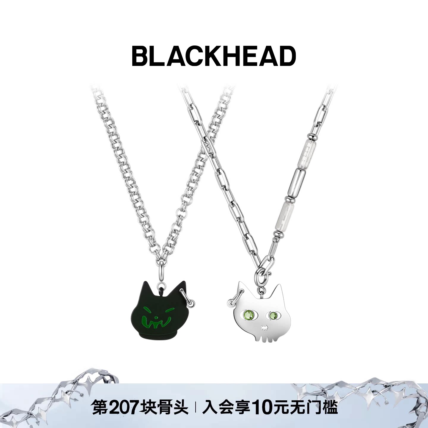 BLACKHEAD猫咪吊坠情侣款项链图片