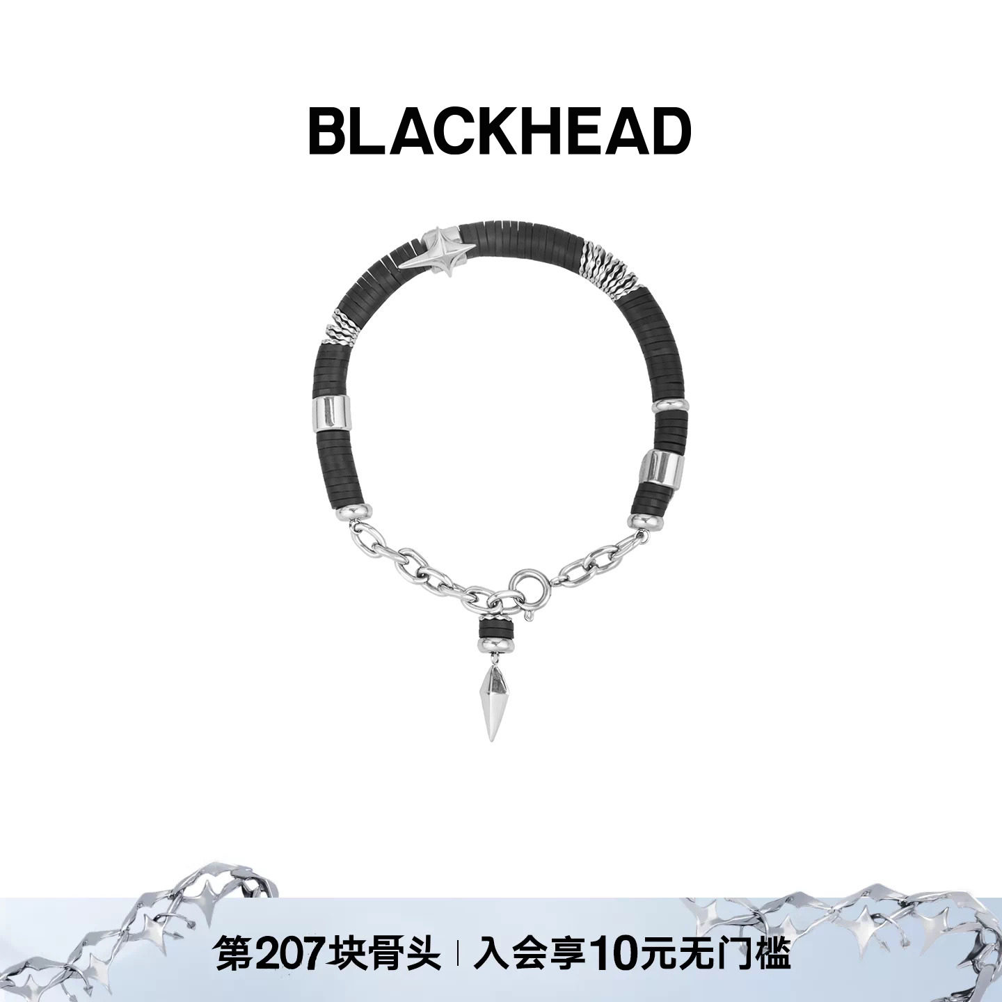 blackhead情侣软陶朋克手链图片
