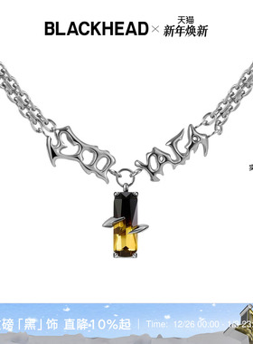 BLACKHEAD/黑头黑胶浪潮系列斯迪亚季渐变项链原创设计个性时尚