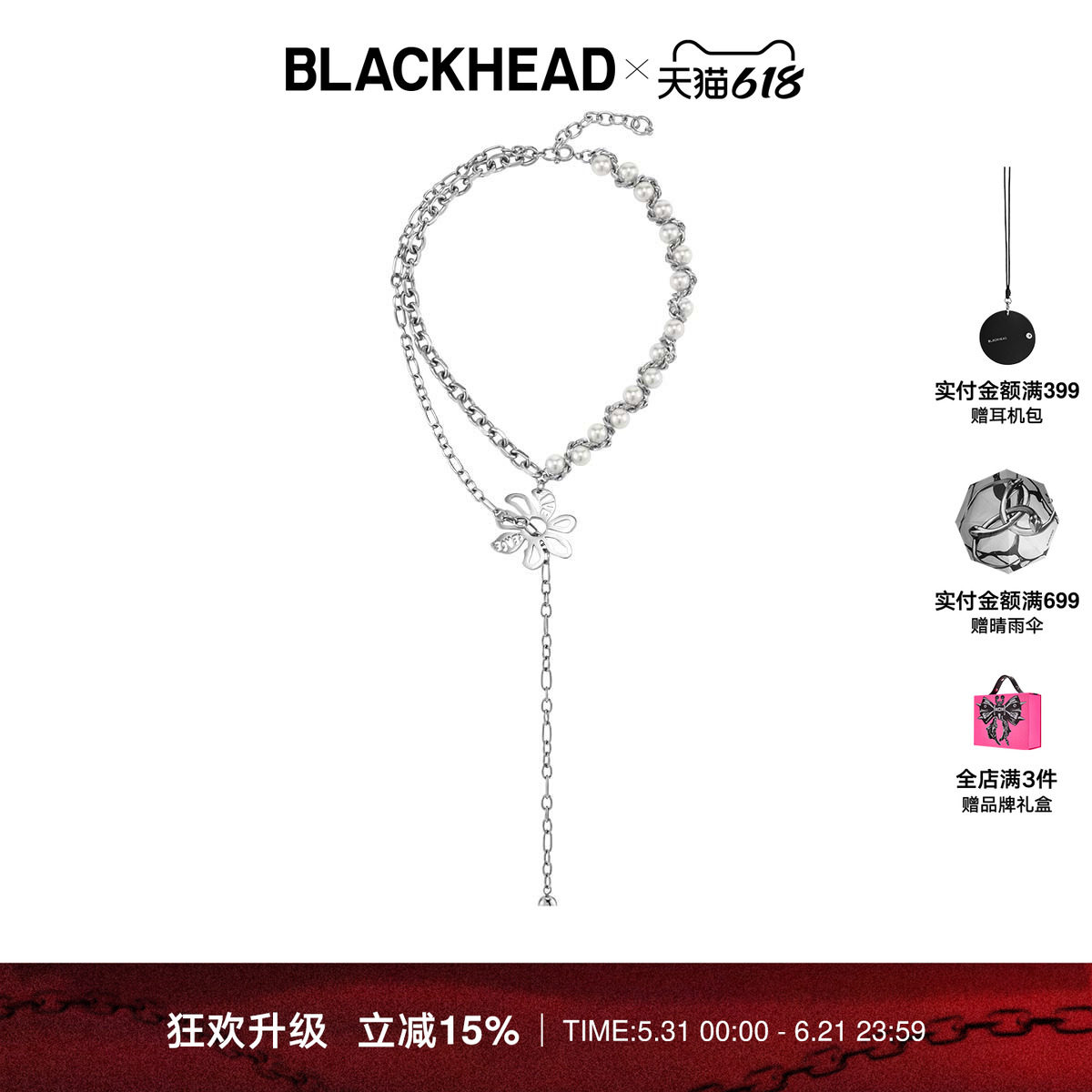 【何洛洛同款】BLACKHEAD/黑头反战花珍珠项链夸张朋克