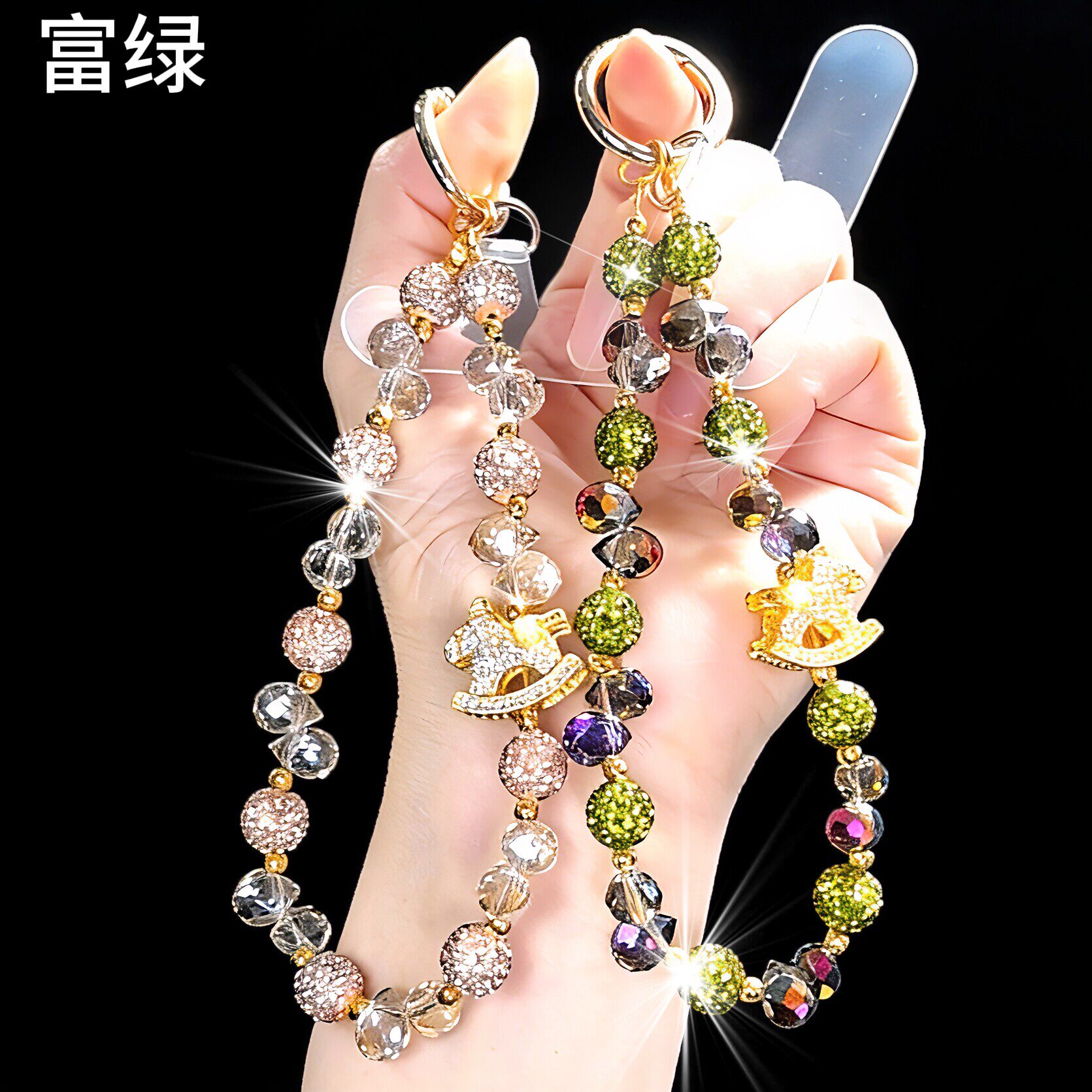 手机链挂绳短款高级感水晶闪钻珠手链时尚轻奢女神户外手拎壳结实