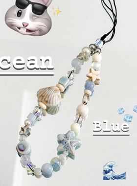 蓝色大海贝壳手工串珠链ccd相机挂绳古风小众创意ins辣妹手提