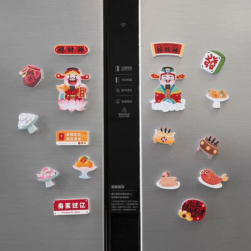 财神爷3D立体对联门冰箱贴