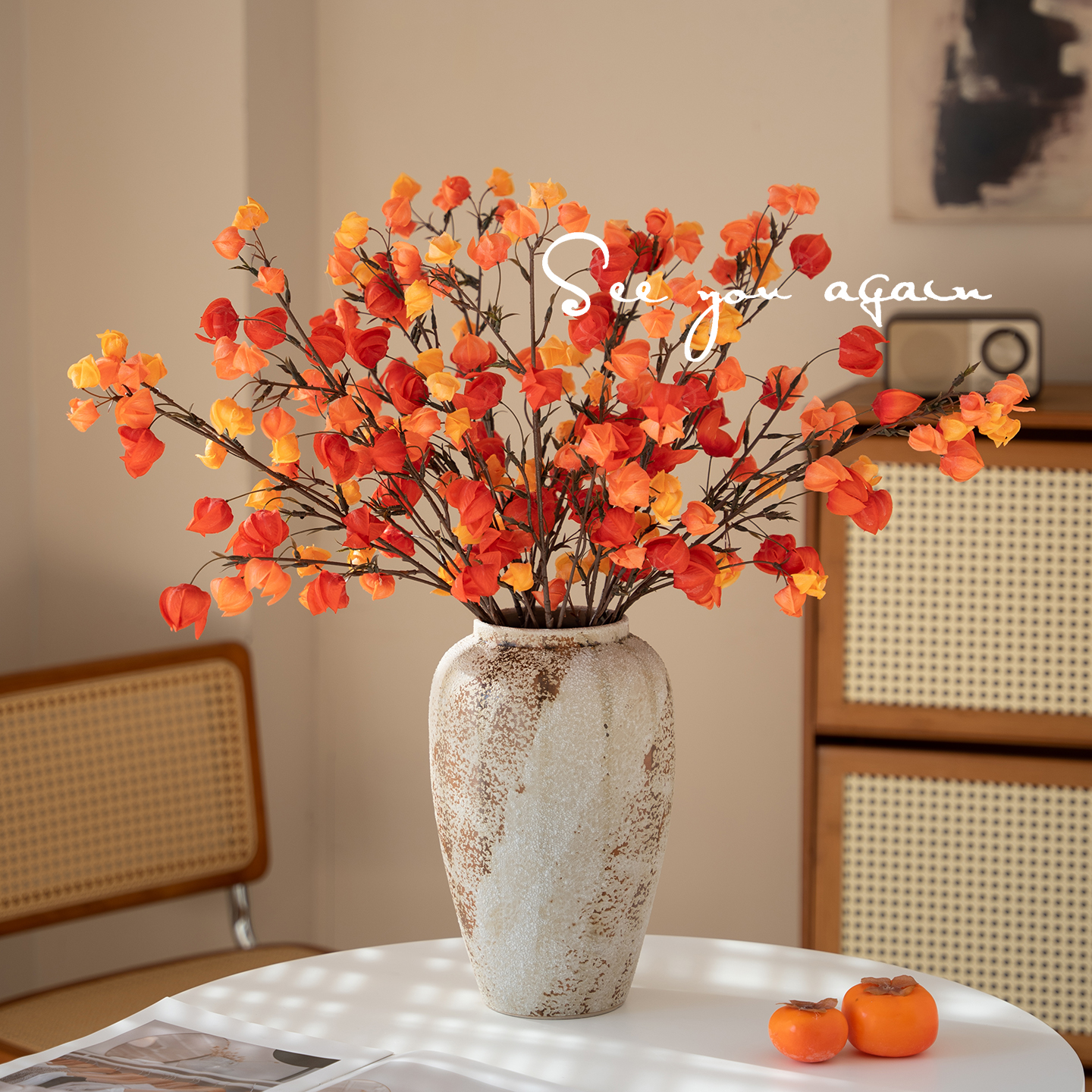 侘寂风干花摆件栾树灯笼果假花