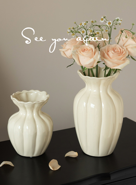 陶瓷花瓶高级感复古白色法式美式摆件客厅水培插花鲜花奶油风装饰