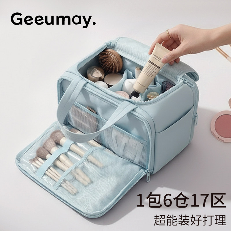 大容量化妆包便携式分区化妆品收纳包可悬挂行李箱外出旅行洗漱包