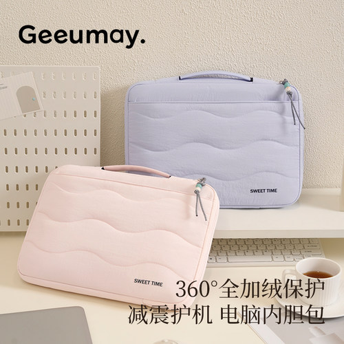 笔记本电脑内胆包适用苹果华为联想14寸MacBook Pro/Air/Neo云朵Wind系列13寸保护套15.6寸电脑包男女M4适用