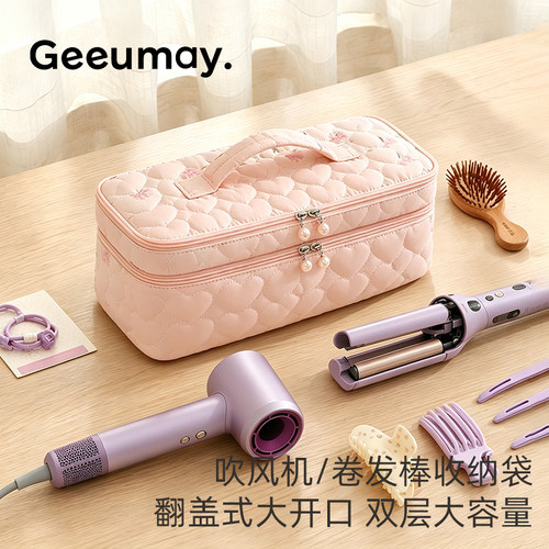 徕芬戴森吹风机收纳包旅行直板夹板卷发棒收纳袋多功能便携防尘袋