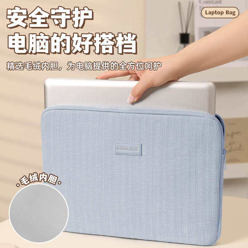 2026新款笔记本电脑支架内胆包适用于M3苹果macbookpro13华为matebookD14寸联想小新air14男女士15.6保护套M4