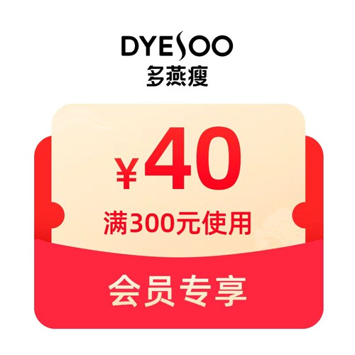 预定大额有价券