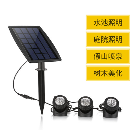 太阳能灯户外庭院家用防水一拖三