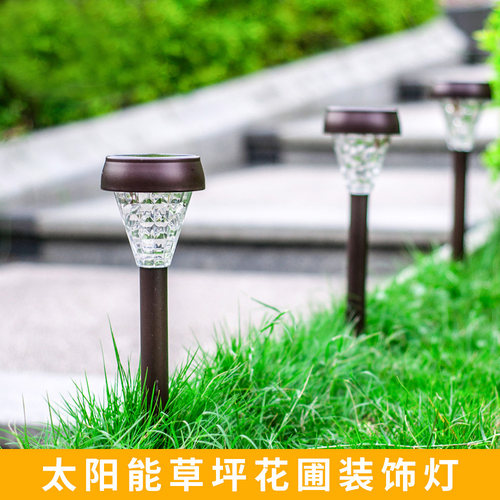 太阳能金属草坪地插灯
