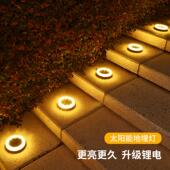 太阳能防水LED地埋灯嵌入式 户外庭院花园草坪楼梯台阶栈道地面灯