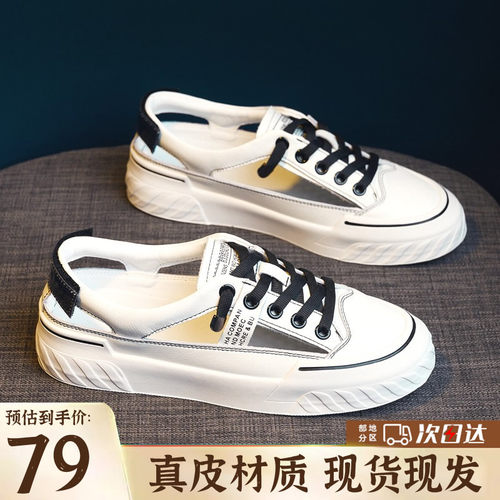 真牛皮镂空平底夏季女凉鞋