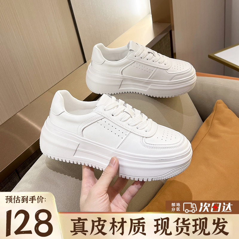 休闲夏季增高运动板鞋2026新款