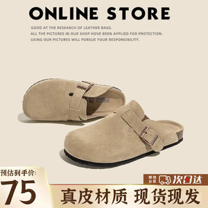 情侣款~真皮勃肯鞋女2025春秋外穿钓鱼软木透气博肯包头半拖鞋
