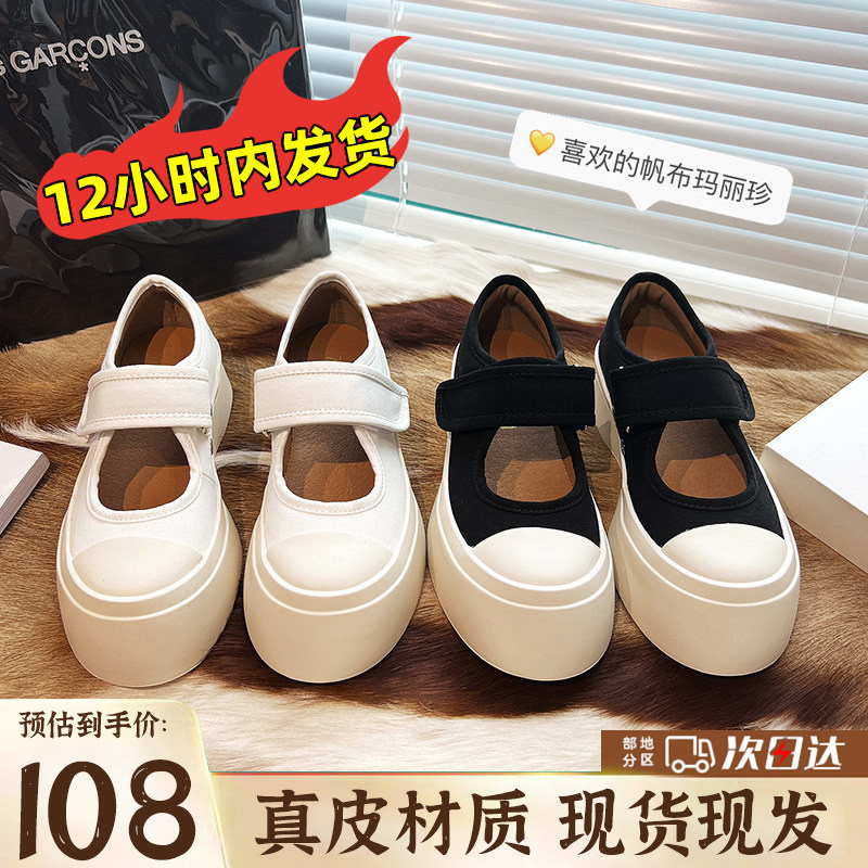 赵露思同款春夏小白单鞋厚底mona