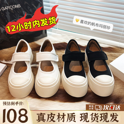 赵露思同款春夏小白单鞋厚底mona