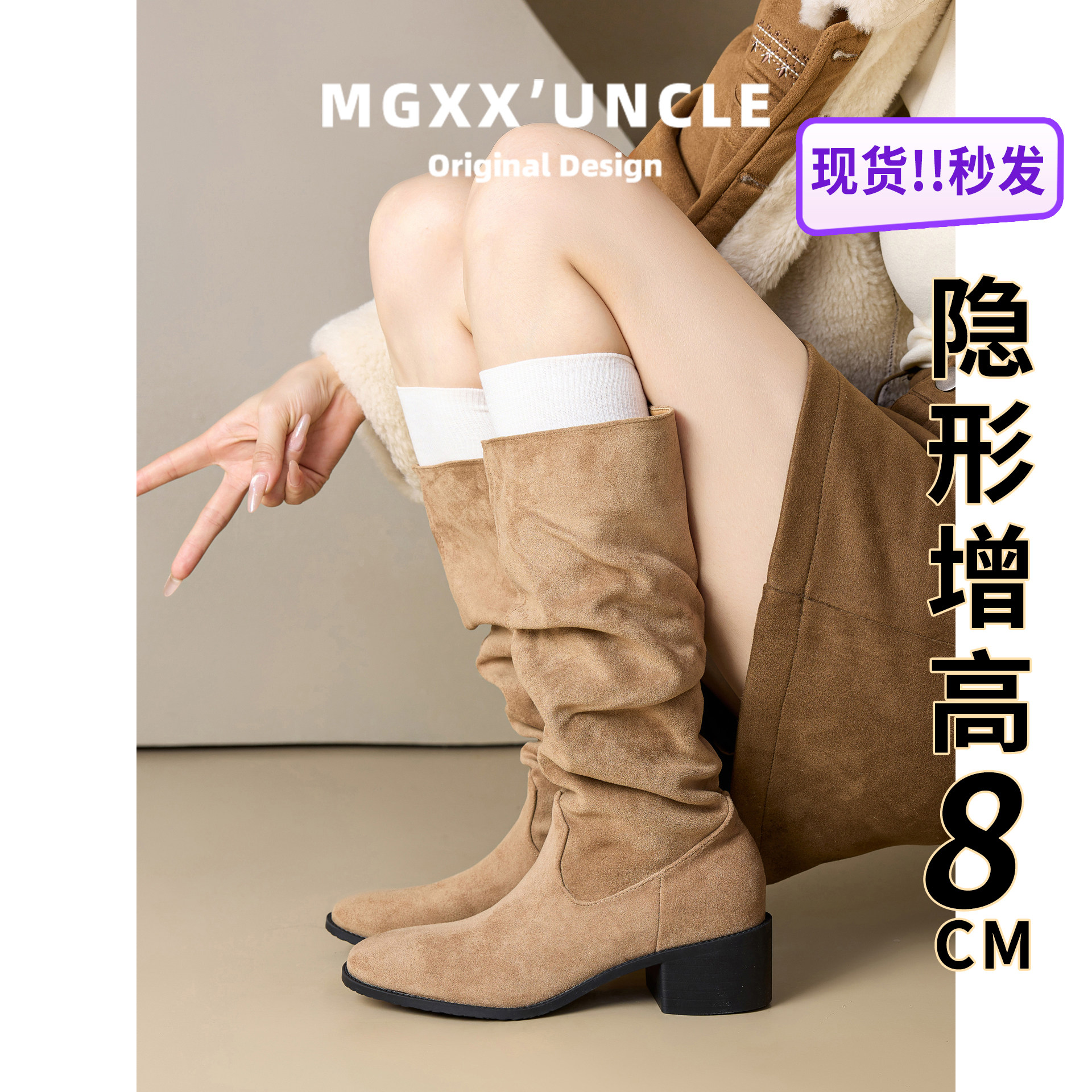 内增高粗跟骑士靴女秋冬西部靴胖mm高筒复古显瘦褶皱堆堆靴长靴,女鞋,时装靴,淘宝优惠券,粉丝福利购,淘宝优惠卷