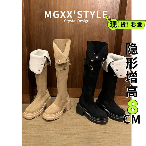 8cm增高【现货秒发】美拉德靴子