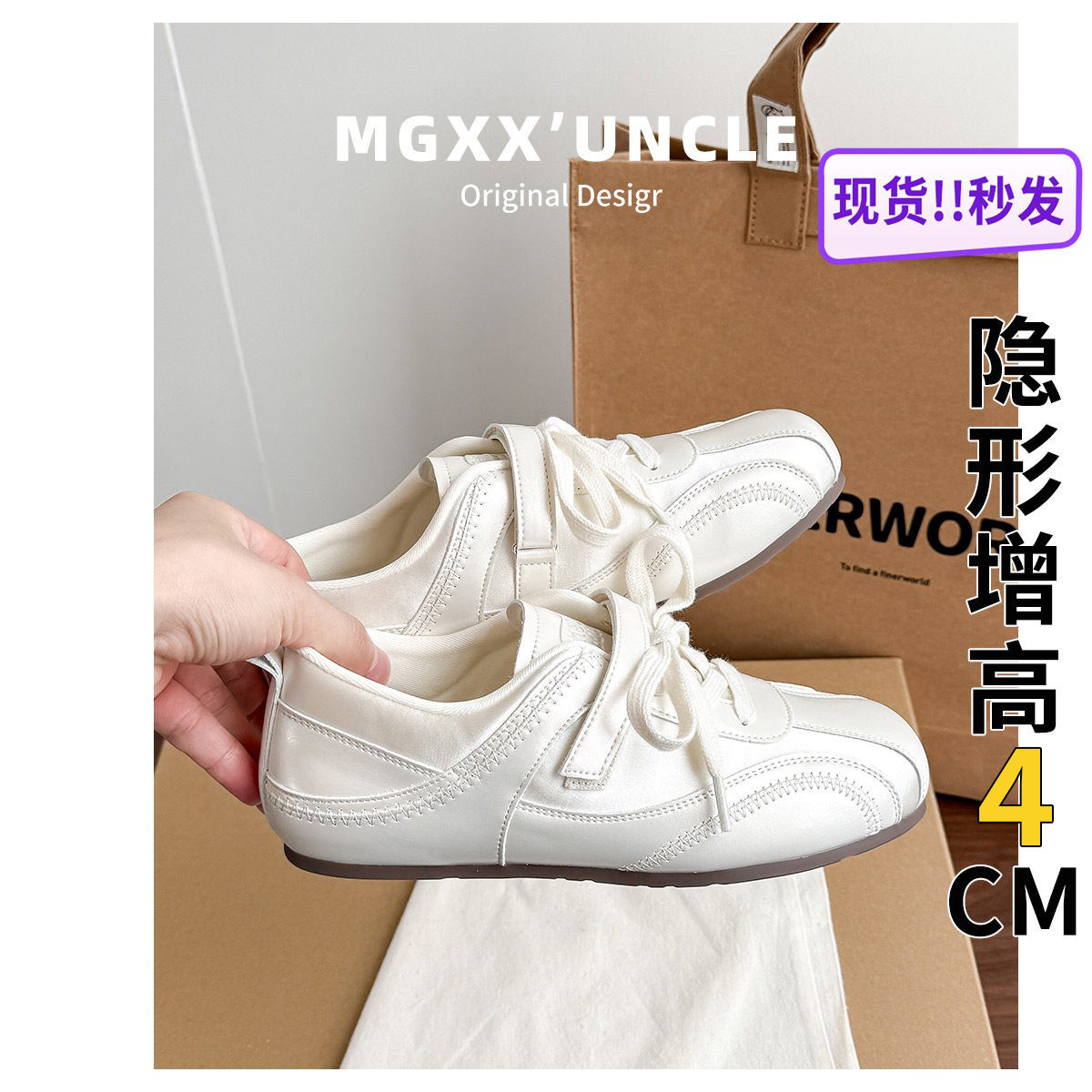【退换包邮】内增高芭蕾阿甘鞋图片